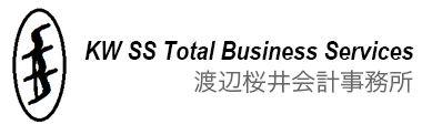 KW SS Total Business Services 渡辺桜井会計事務所